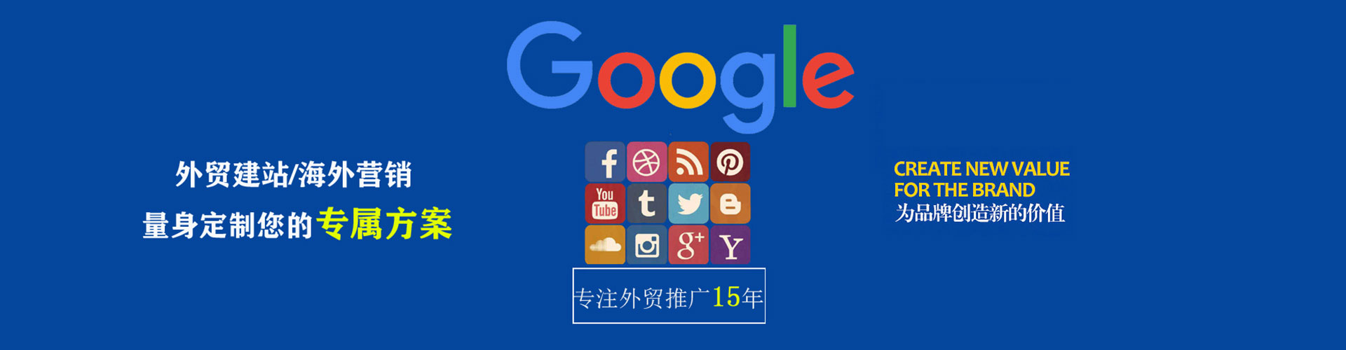 无极百度推广托管