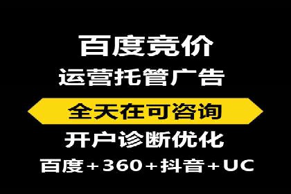 百度推广平台广告创意设计的成功案例