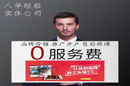 谷歌SEM广告优化技巧：如何提高广告点击率